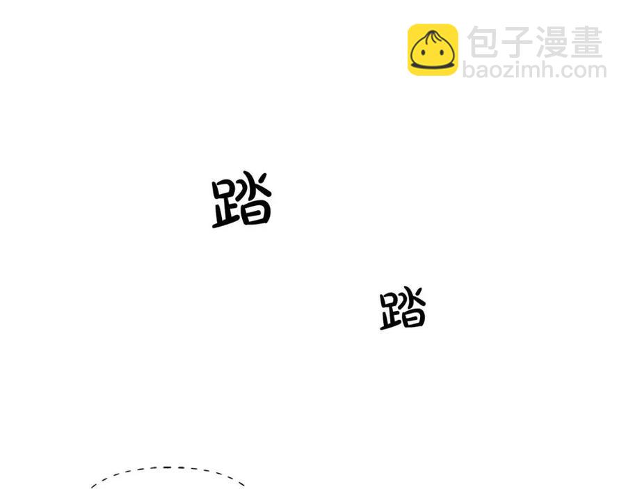 《The Golden Haired Elementalist》第10话 去吧！水精灵！ 第36页