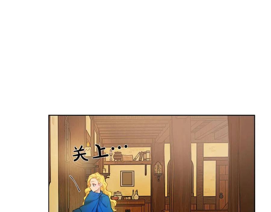 《The Golden Haired Elementalist》第11话 突然柔弱 第10页