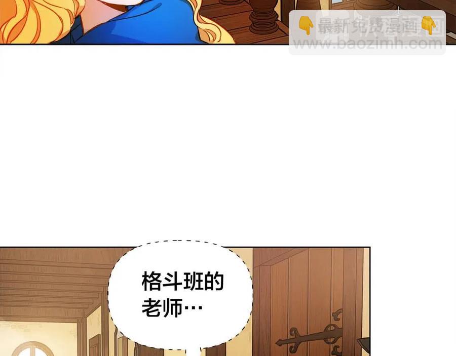 《The Golden Haired Elementalist》第11话 突然柔弱 第13页
