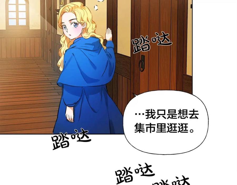 《The Golden Haired Elementalist》第11话 突然柔弱 第14页