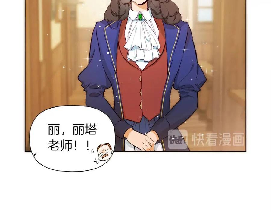 《The Golden Haired Elementalist》第11话 突然柔弱 第22页