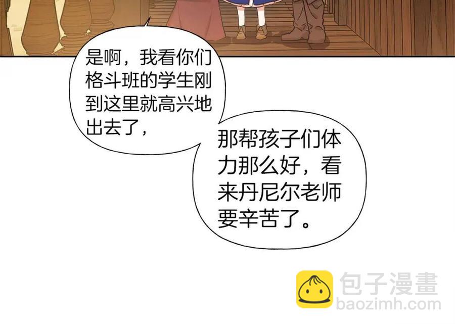 《The Golden Haired Elementalist》第11话 突然柔弱 第24页