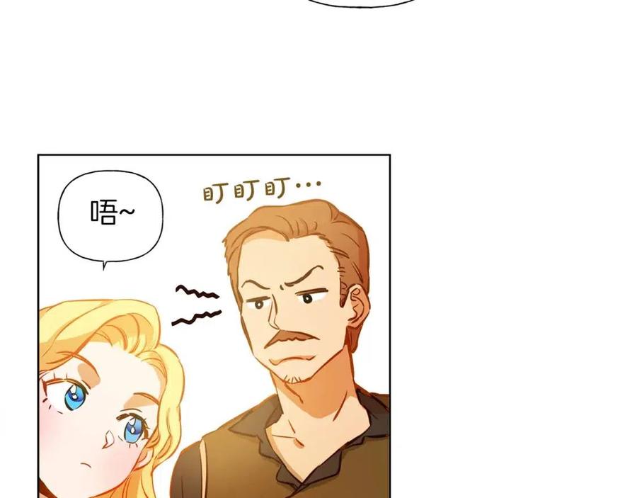 《The Golden Haired Elementalist》第11话 突然柔弱 第29页