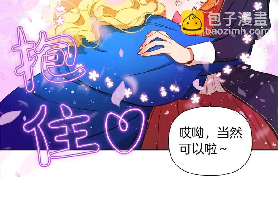 《The Golden Haired Elementalist》第11话 突然柔弱 第32页