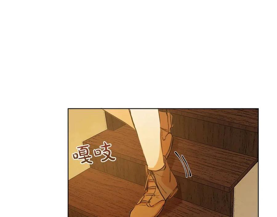 《The Golden Haired Elementalist》第11话 突然柔弱 第35页