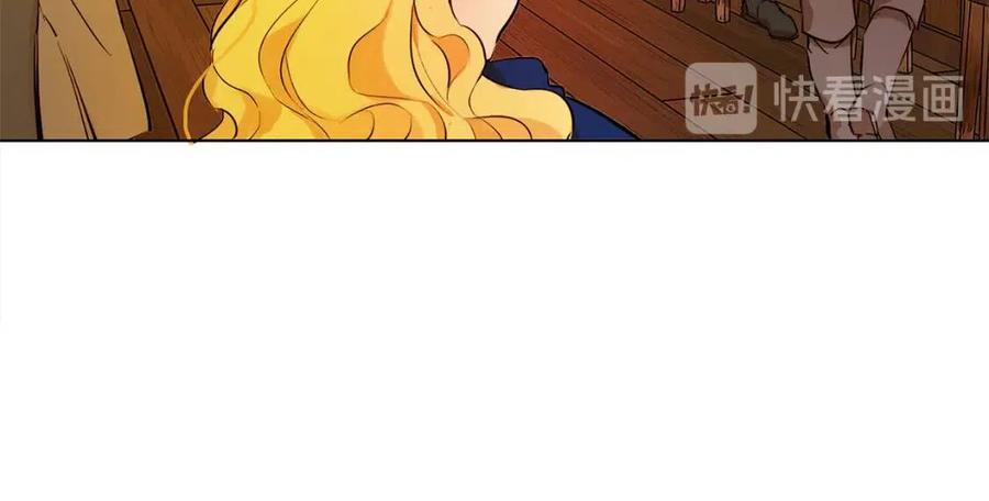 《The Golden Haired Elementalist》第11话 突然柔弱 第39页