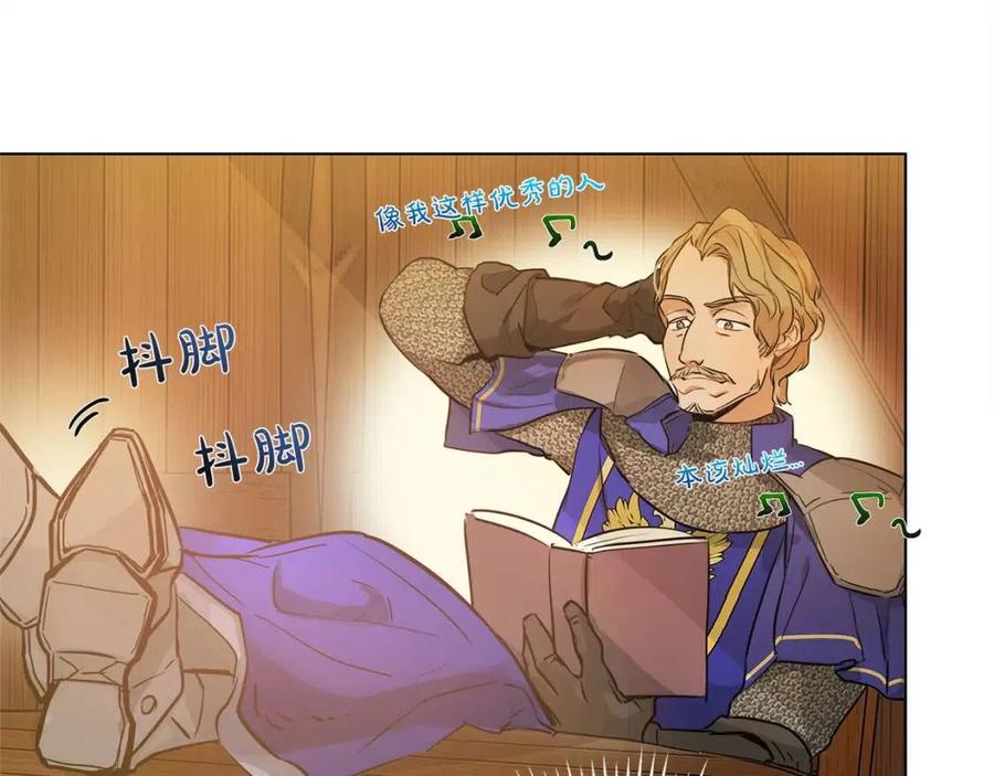 《The Golden Haired Elementalist》第11话 突然柔弱 第40页