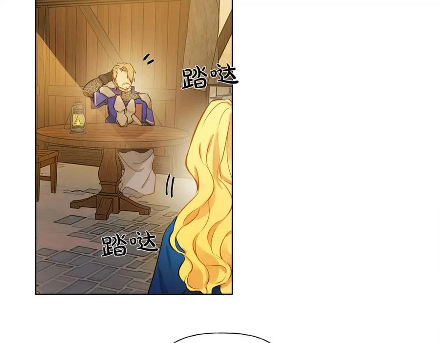 《The Golden Haired Elementalist》第11话 突然柔弱 第42页