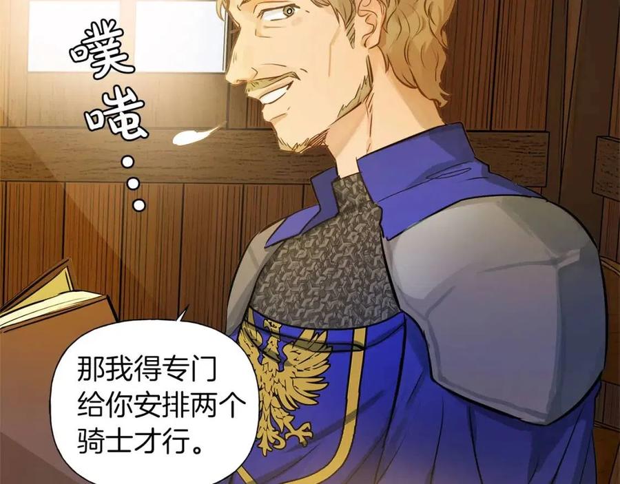 《The Golden Haired Elementalist》第11话 突然柔弱 第47页