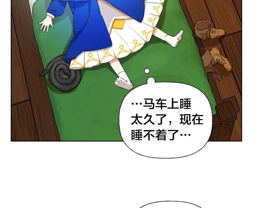 《The Golden Haired Elementalist》第11话 突然柔弱 第6页