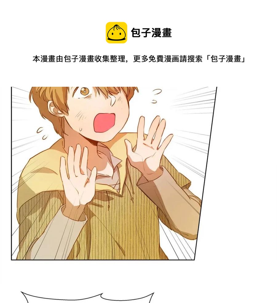 《The Golden Haired Elementalist》第14话 我是他爸 第33页