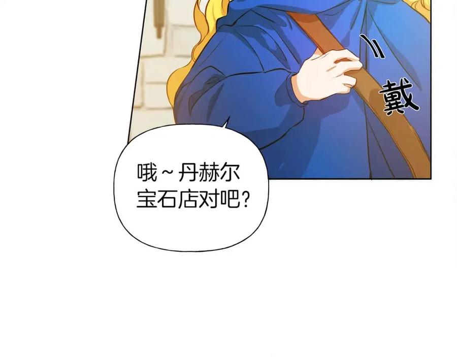 《The Golden Haired Elementalist》第14话 我是他爸 第35页
