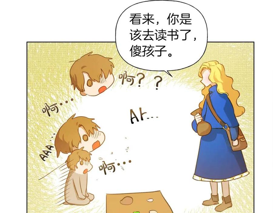 《The Golden Haired Elementalist》第14话 我是他爸 第36页