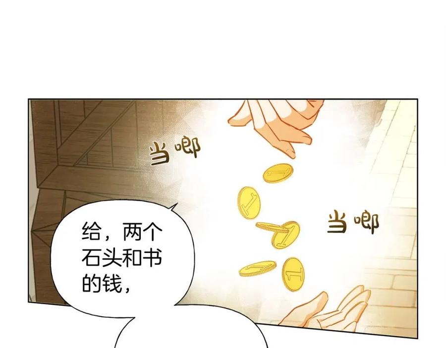 《The Golden Haired Elementalist》第14话 我是他爸 第38页
