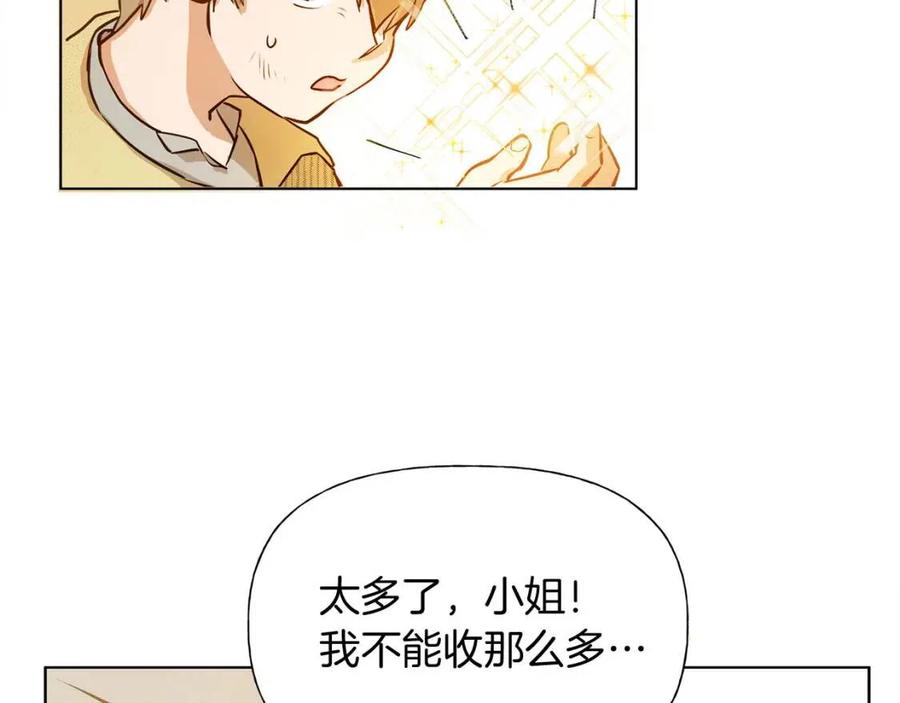 《The Golden Haired Elementalist》第14话 我是他爸 第40页