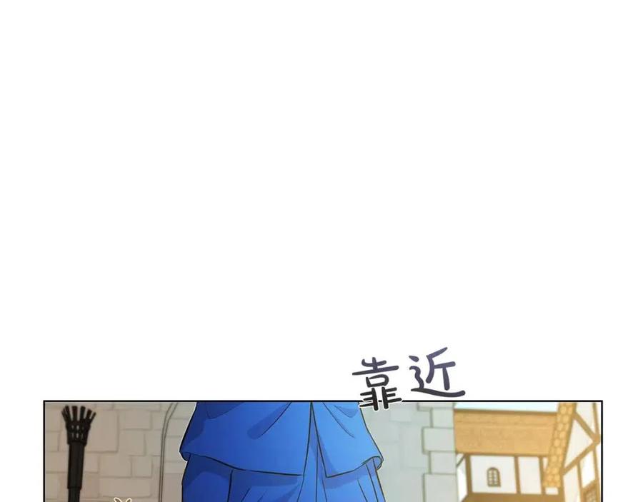 《The Golden Haired Elementalist》第13话 精灵师阿杜 第10页