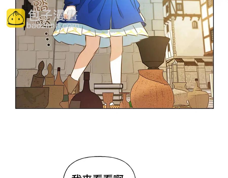 《The Golden Haired Elementalist》第13话 精灵师阿杜 第11页