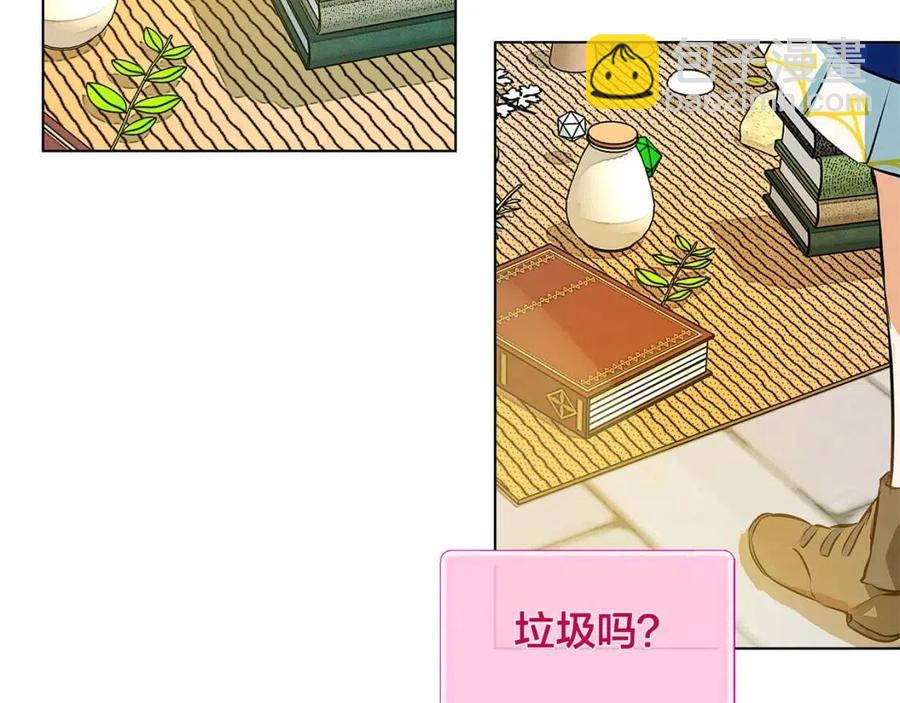 《The Golden Haired Elementalist》第13话 精灵师阿杜 第13页