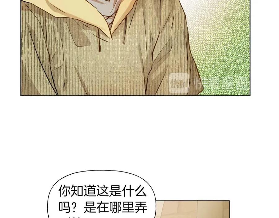 《The Golden Haired Elementalist》第13话 精灵师阿杜 第49页