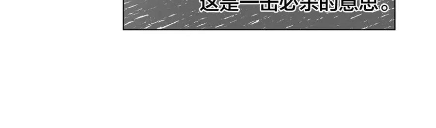 《The Golden Haired Elementalist》第12话 吃饭没带钱 第15页
