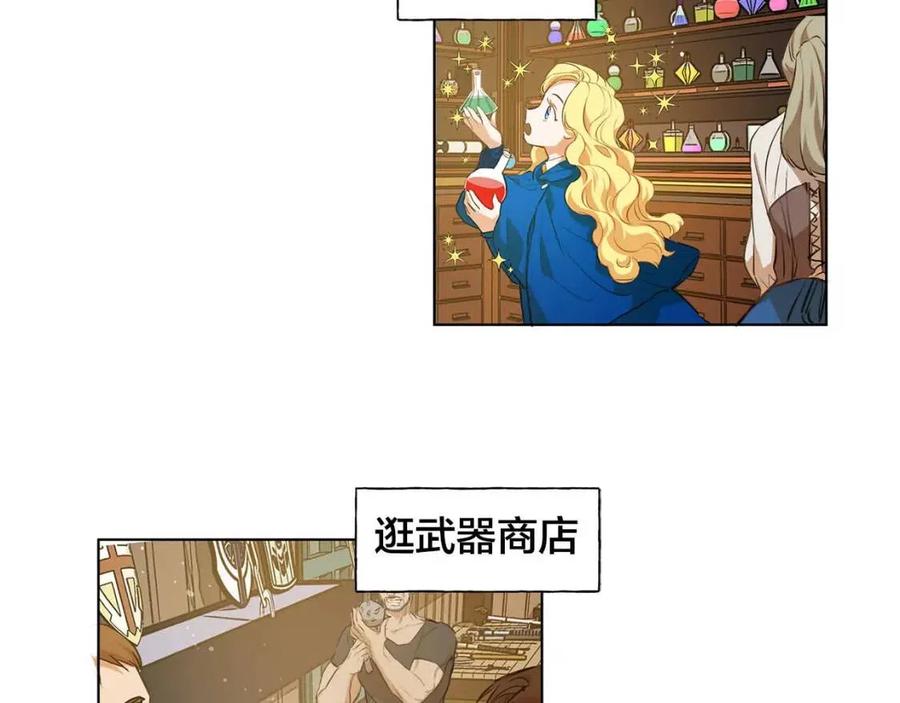 《The Golden Haired Elementalist》第12话 吃饭没带钱 第24页