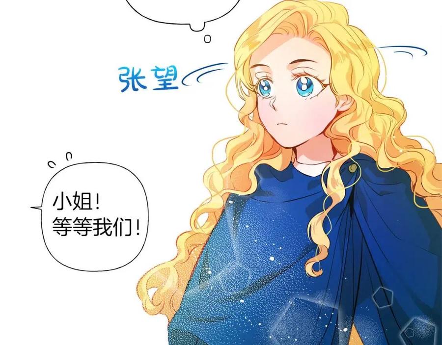 《The Golden Haired Elementalist》第12话 吃饭没带钱 第27页
