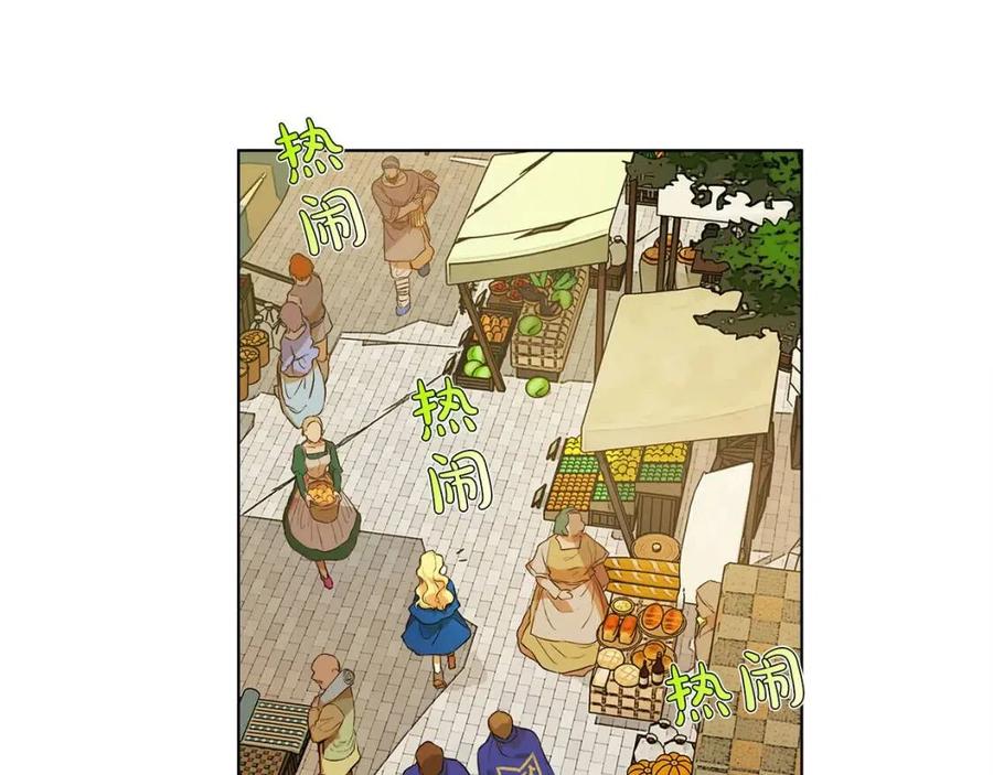 《The Golden Haired Elementalist》第12话 吃饭没带钱 第29页