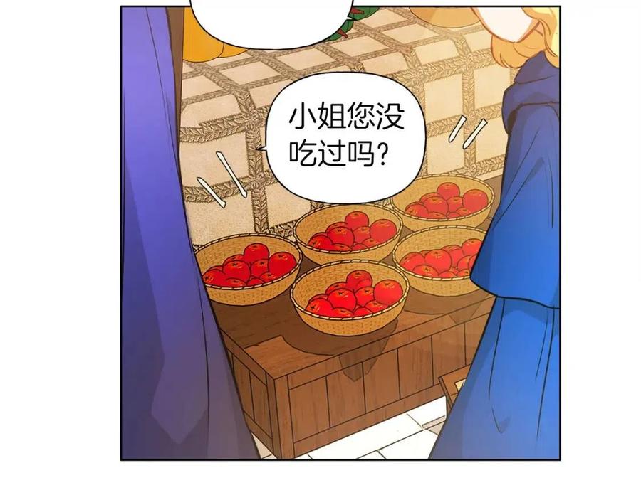 《The Golden Haired Elementalist》第12话 吃饭没带钱 第32页