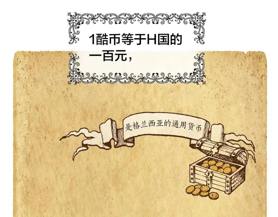 《The Golden Haired Elementalist》第12话 吃饭没带钱 第39页