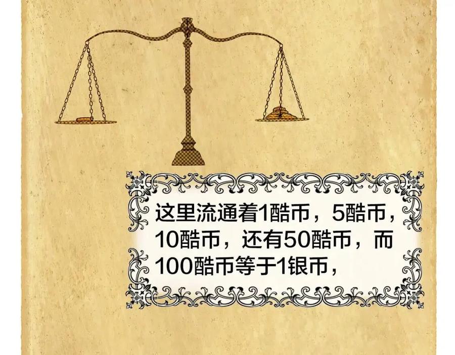 《The Golden Haired Elementalist》第12话 吃饭没带钱 第40页