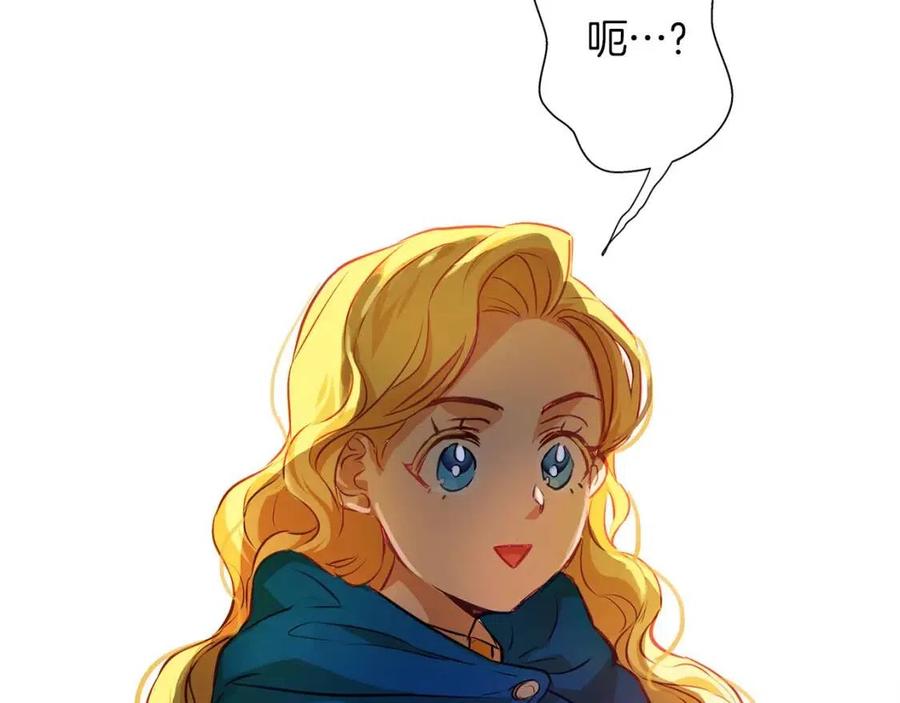 《The Golden Haired Elementalist》第12话 吃饭没带钱 第46页