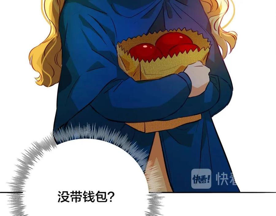 《The Golden Haired Elementalist》第12话 吃饭没带钱 第47页
