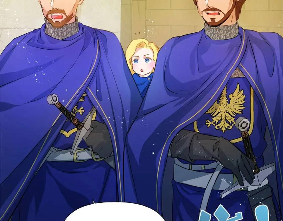 《The Golden Haired Elementalist》第15话 你能为我做什么 第15页