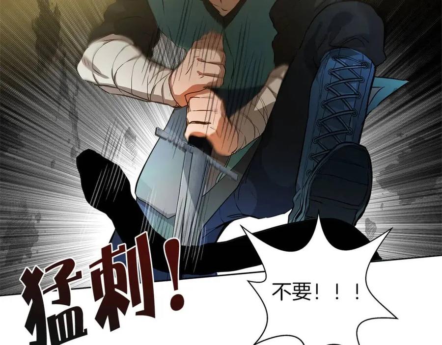 《The Golden Haired Elementalist》第15话 你能为我做什么 第22页