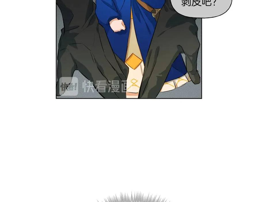《The Golden Haired Elementalist》第15话 你能为我做什么 第28页