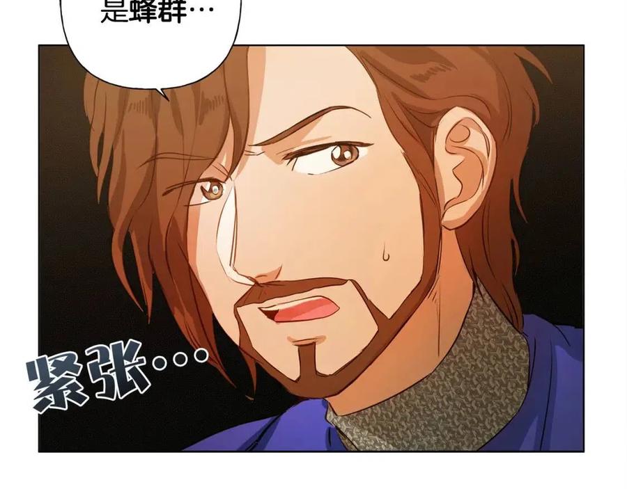 《The Golden Haired Elementalist》第15话 你能为我做什么 第34页