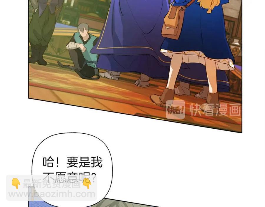 《The Golden Haired Elementalist》第15话 你能为我做什么 第38页