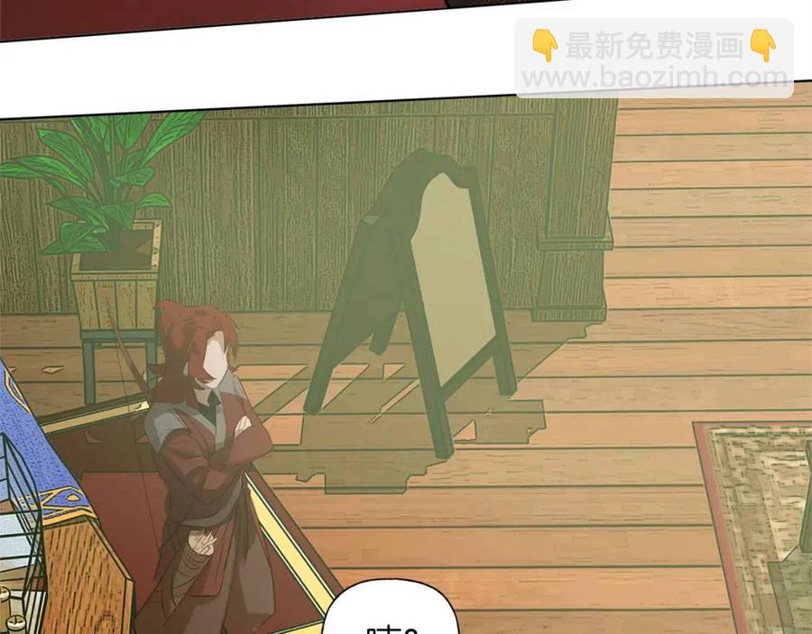 《The Golden Haired Elementalist》第15话 你能为我做什么 第43页