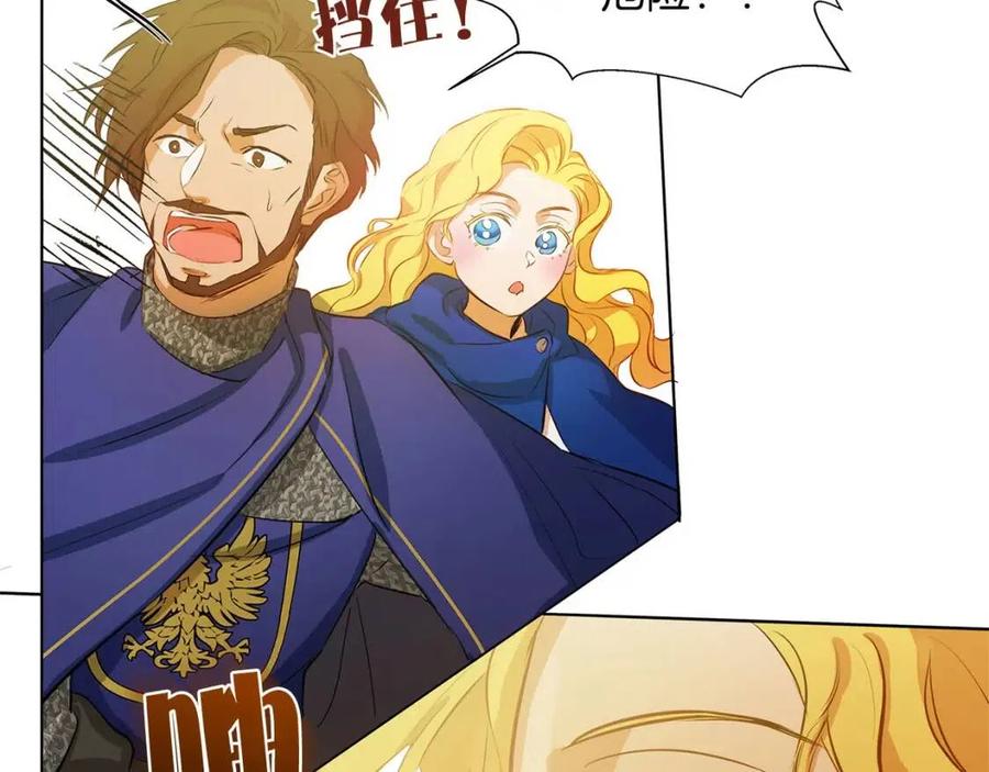 《The Golden Haired Elementalist》第15话 你能为我做什么 第49页