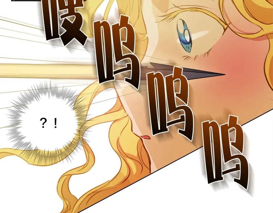 《The Golden Haired Elementalist》第15话 你能为我做什么 第50页