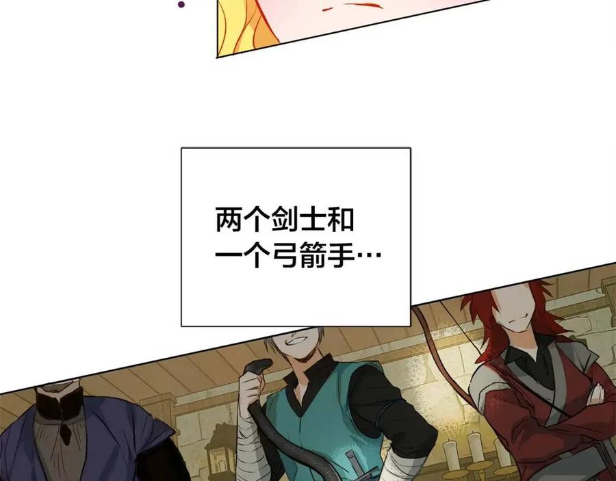 《The Golden Haired Elementalist》第15话 你能为我做什么 第5页