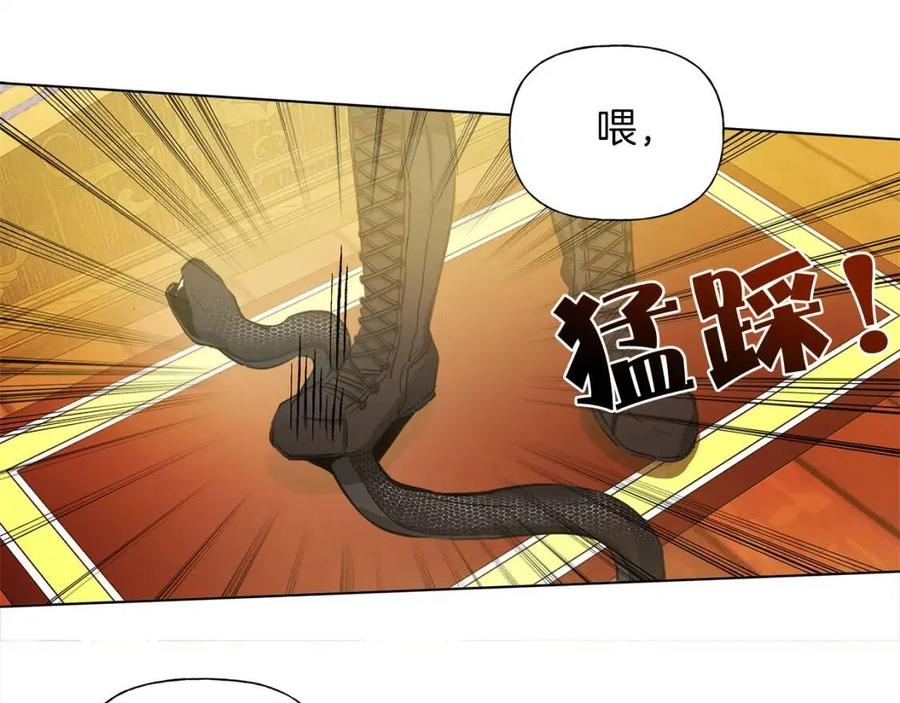《The Golden Haired Elementalist》第15话 你能为我做什么 第9页