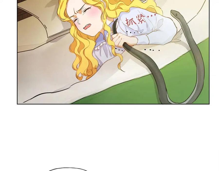 《The Golden Haired Elementalist》第17话 坑爹的阿杜 第10页