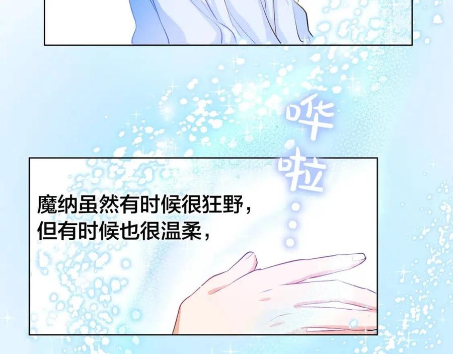 《The Golden Haired Elementalist》第17话 坑爹的阿杜 第27页