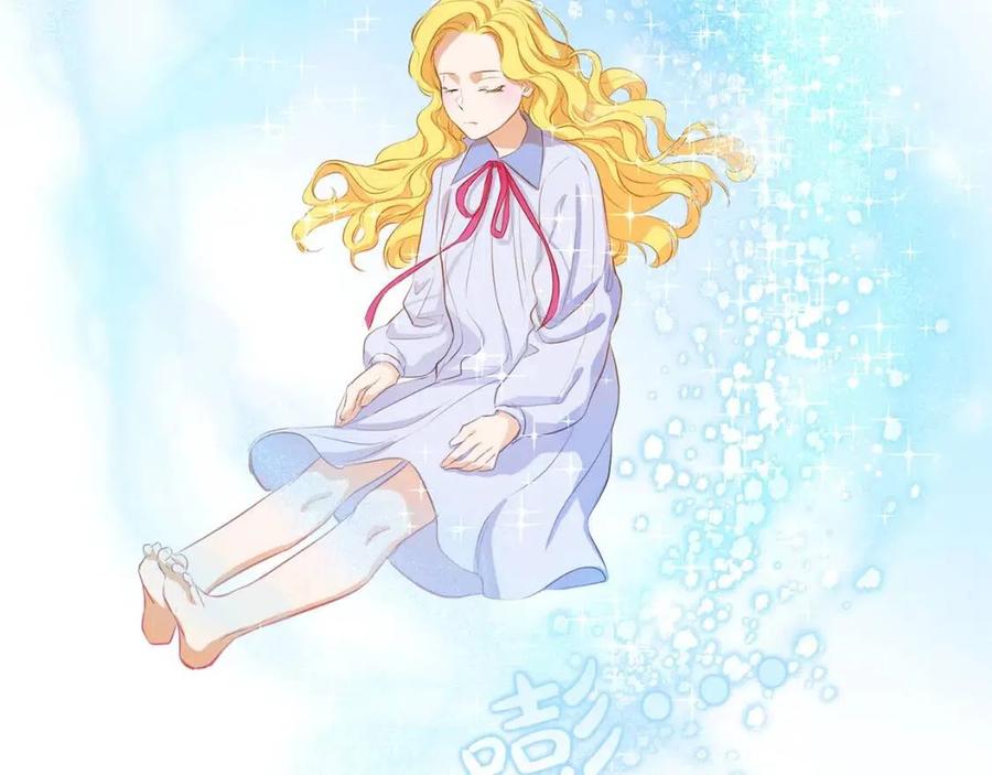 《The Golden Haired Elementalist》第17话 坑爹的阿杜 第30页
