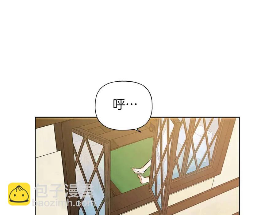 《The Golden Haired Elementalist》第17话 坑爹的阿杜 第32页