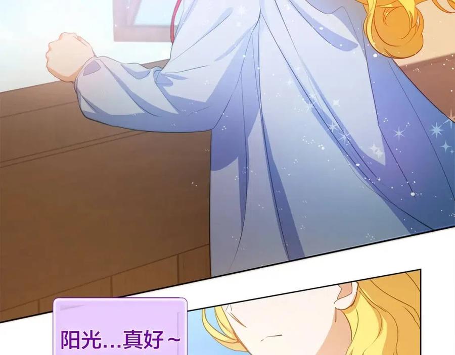 《The Golden Haired Elementalist》第17话 坑爹的阿杜 第40页