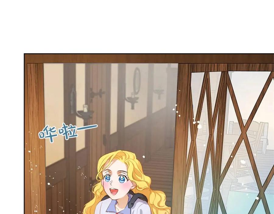 《The Golden Haired Elementalist》第17话 坑爹的阿杜 第42页