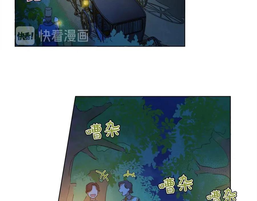 《The Golden Haired Elementalist》第17话 坑爹的阿杜 第48页