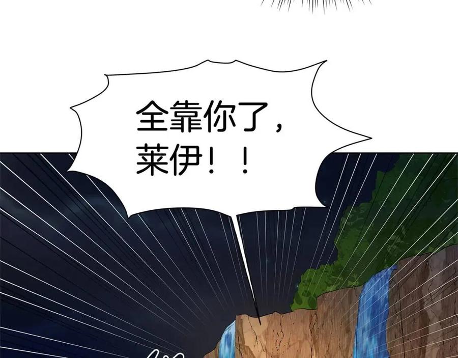 《The Golden Haired Elementalist》第19话 救命恩人 第11页